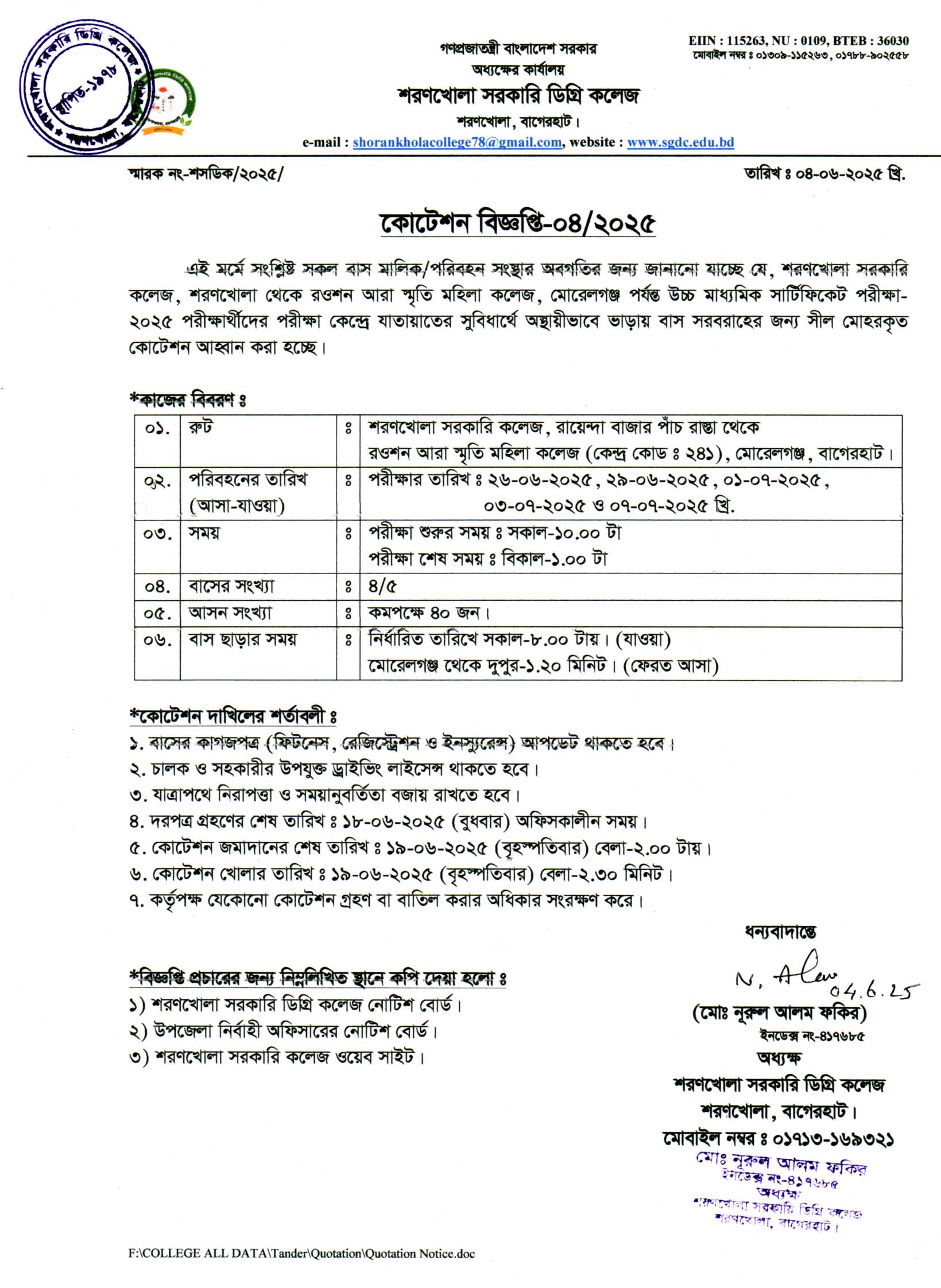 Bus Quotation Notice